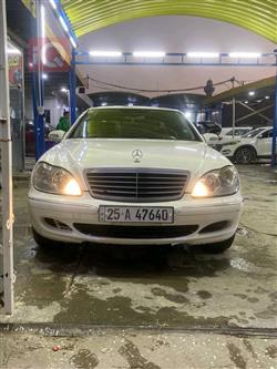 مرسيدس بنز إس كلاس
